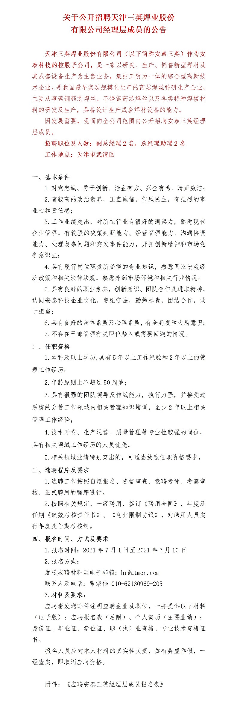 Ƹ棨èӢ(1) - .jpg